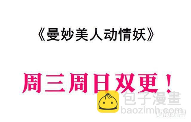 第二季 第16集 为什么得不到你(1/2)-第137话