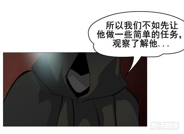 第二季 第16集 为什么得不到你(1/2)-第137话