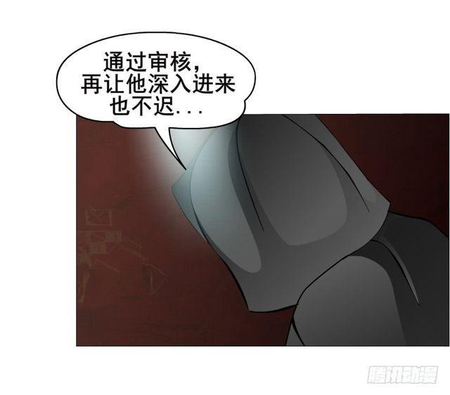 第二季 第16集 为什么得不到你(1/2)-第137话