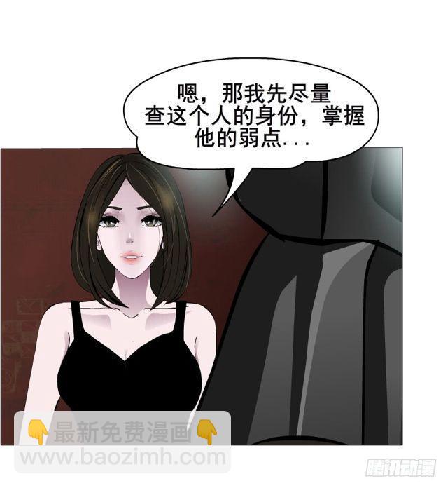 第二季 第16集 为什么得不到你(1/2)-第137话