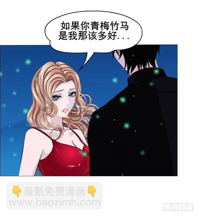 第二季 第16集 为什么得不到你(1/2)-第137话