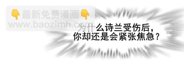 第二季 第18集 我什么都看不见(1/2)-第139话