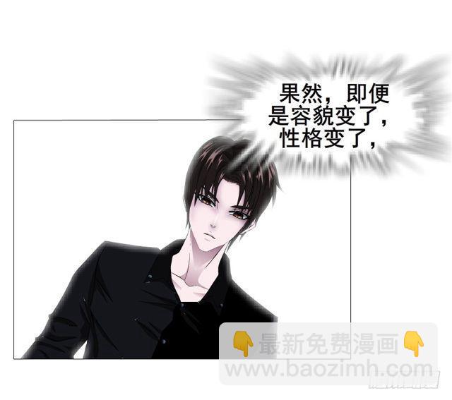 第二季 第18集 我什么都看不见(1/2)-第139话