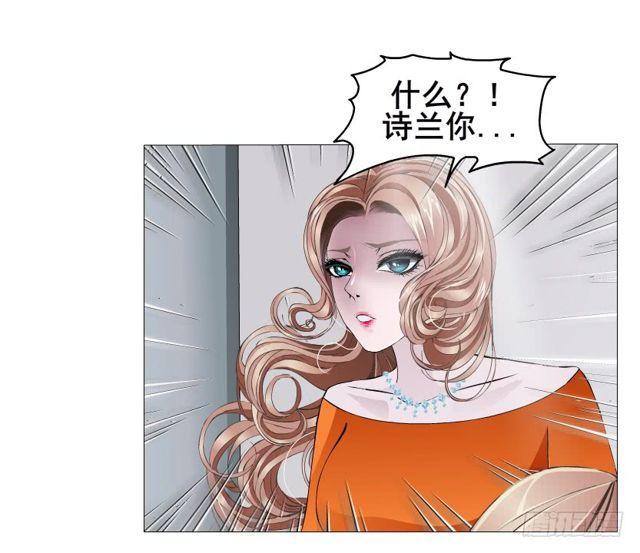 第二季 第18集 我什么都看不见(1/2)-第139话