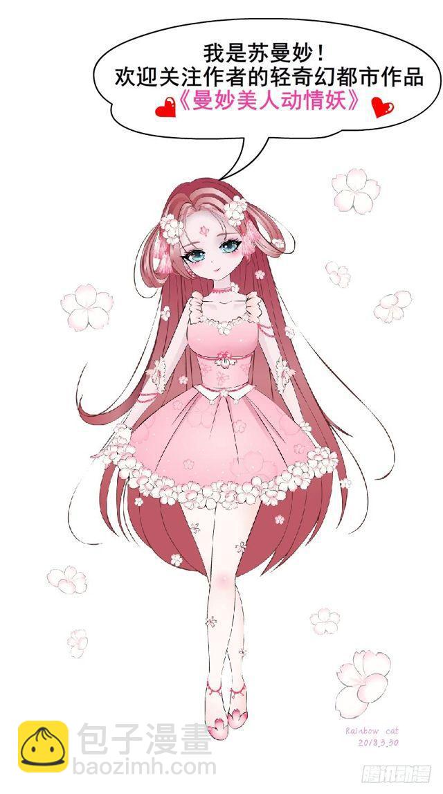 第二季 第18集 我什么都看不见(1/2)-第139话