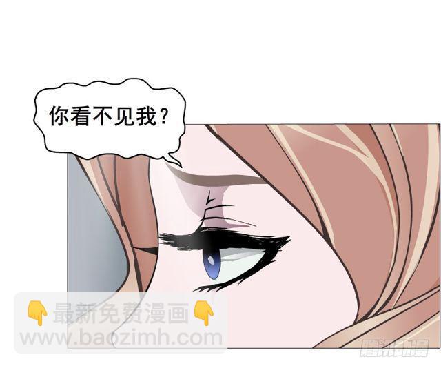 第二季 第18集 我什么都看不见(1/2)-第139话