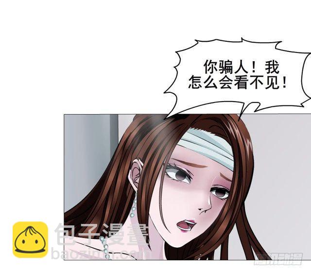 第二季 第18集 我什么都看不见(1/2)-第139话