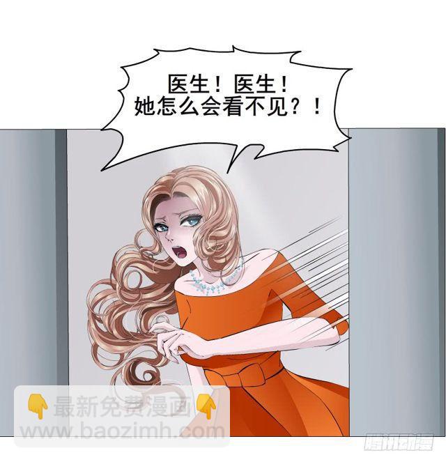 第二季 第18集 我什么都看不见(1/2)-第139话