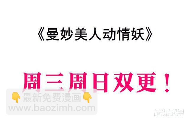 第二季 第18集 我什么都看不见(1/2)-第139话