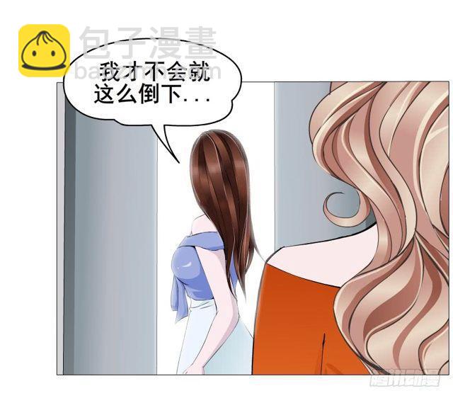 第二季 第18集 我什么都看不见(1/2)-第139话