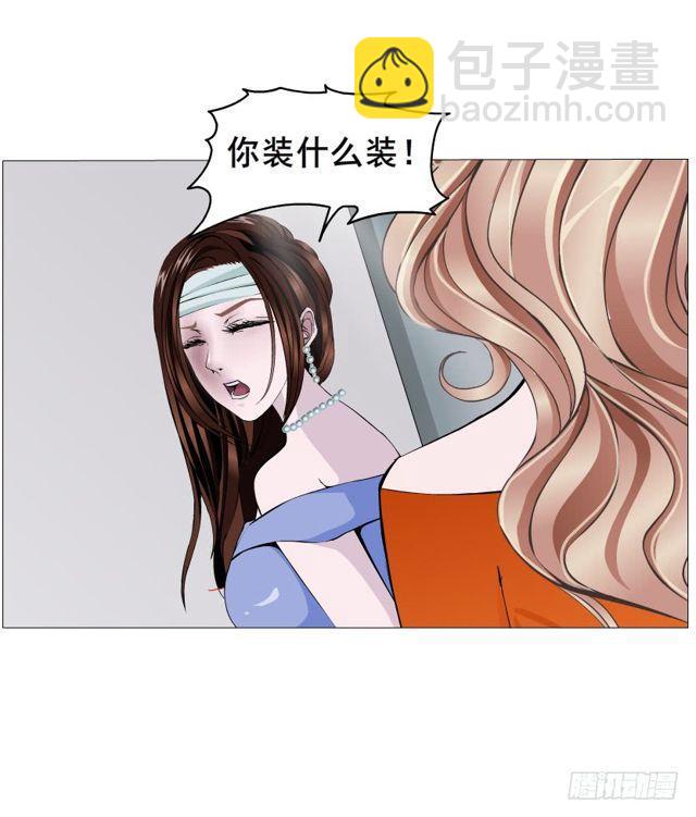 第二季 第18集 我什么都看不见(1/2)-第139话