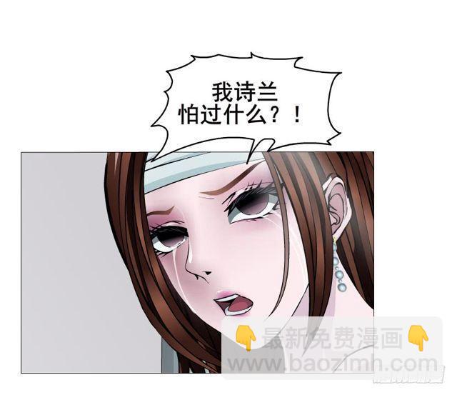 第二季 第18集 我什么都看不见(1/2)-第139话