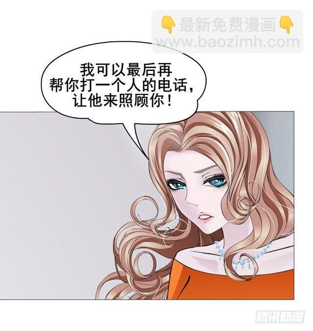 第二季 第18集 我什么都看不见(1/2)-第139话