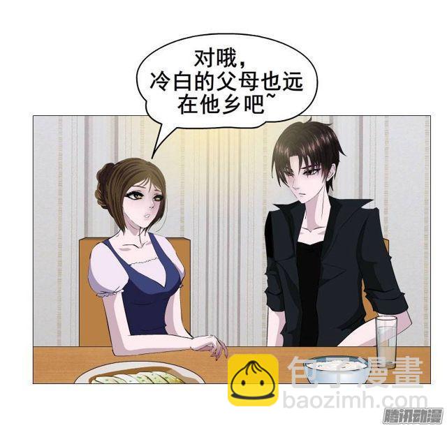 第十一集 男女酒后吐真言-第15话