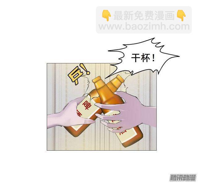 第十一集 男女酒后吐真言-第15话