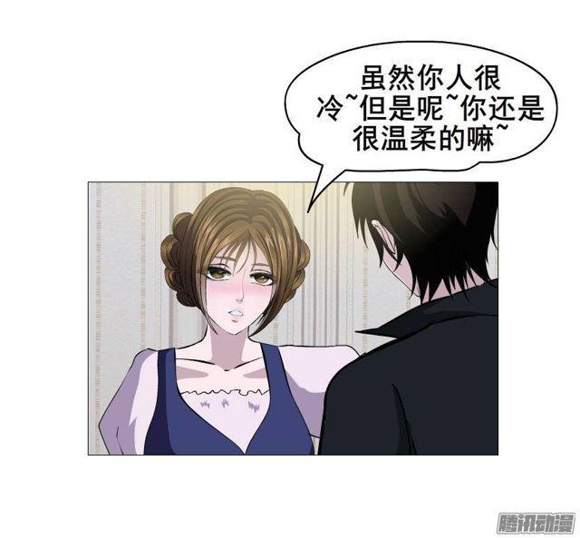 第十一集 男女酒后吐真言-第15话