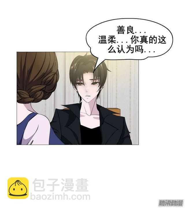 第十一集 男女酒后吐真言-第15话