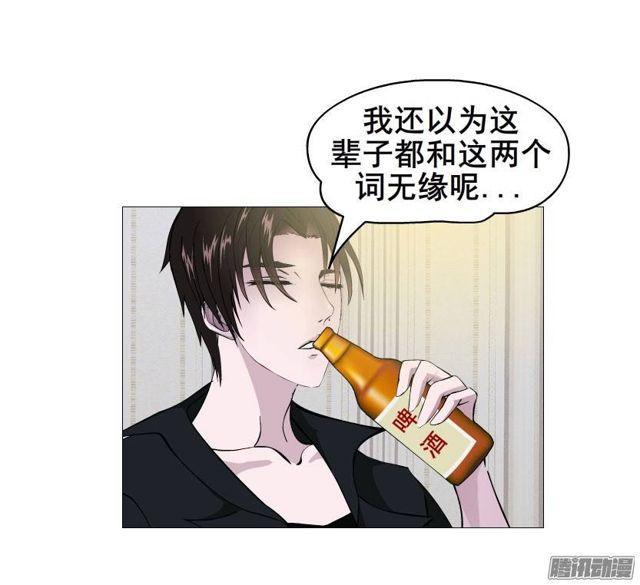 第十一集 男女酒后吐真言-第15话