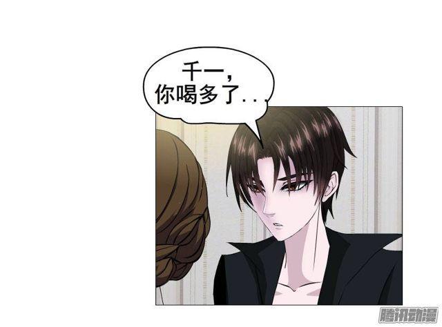 第十一集 男女酒后吐真言-第15话