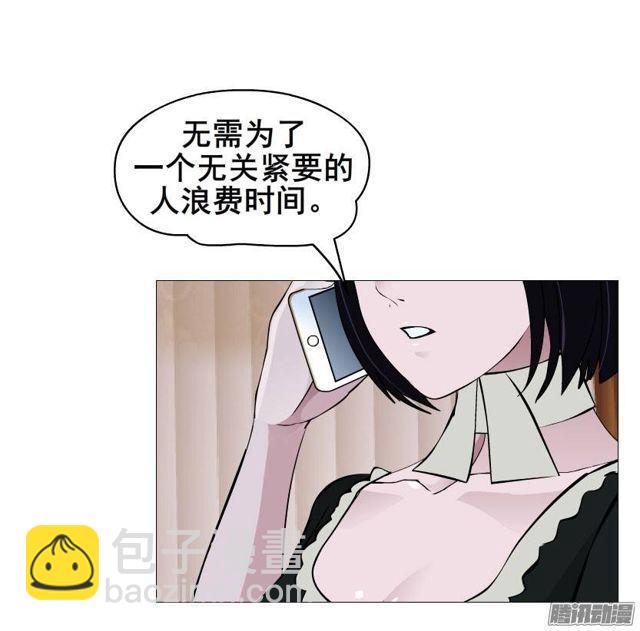 第十一集 男女酒后吐真言-第15话