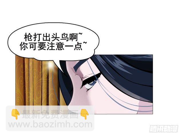 第65集 黑暗中的两个人-第141话