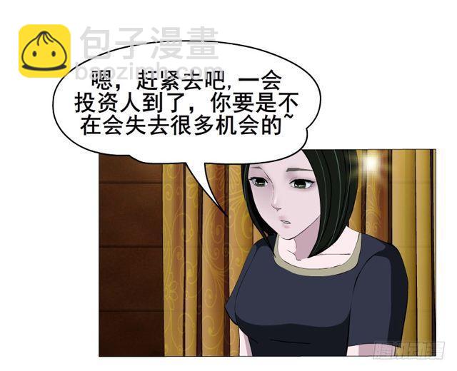 第65集 黑暗中的两个人-第141话