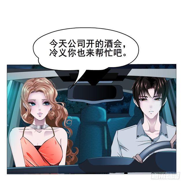 第65集 黑暗中的两个人-第141话