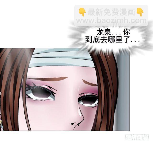 第二季 第19集 软禁(1/2)-第143话