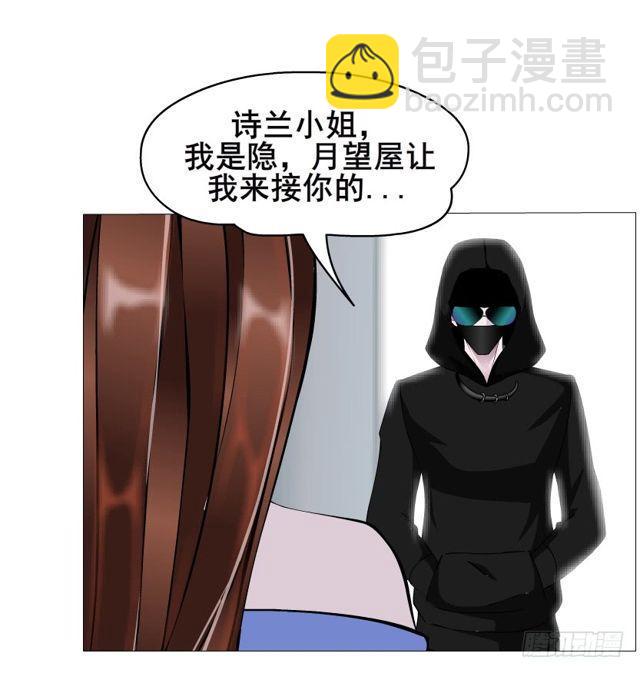 第二季 第19集 软禁(1/2)-第143话