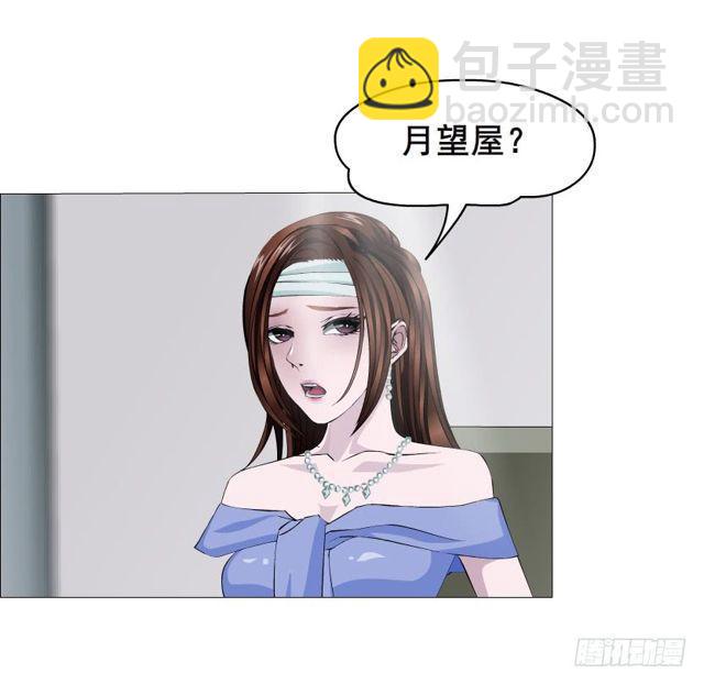 第二季 第19集 软禁(1/2)-第143话