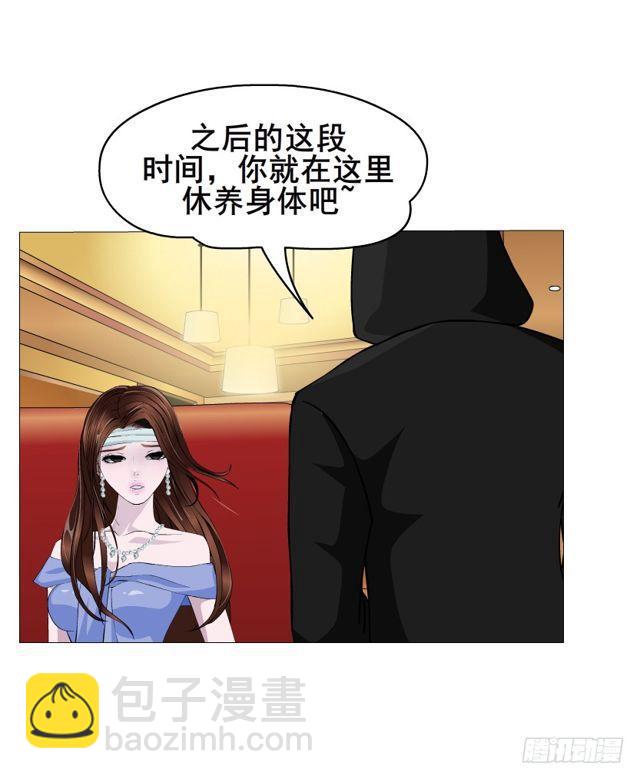 第二季 第19集 软禁(1/2)-第143话