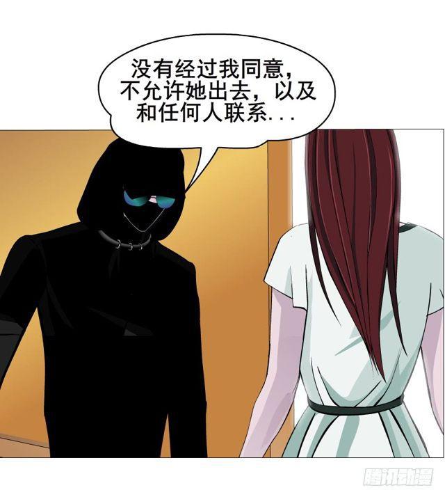 第二季 第19集 软禁(1/2)-第143话