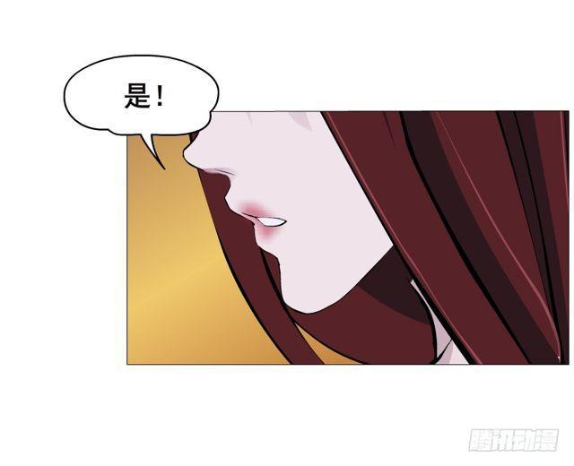 第二季 第19集 软禁(1/2)-第143话