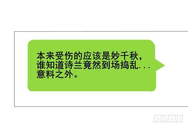 第二季 第19集 软禁(1/2)-第143话