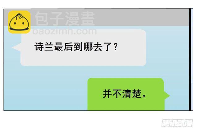 第二季 第19集 软禁(1/2)-第143话