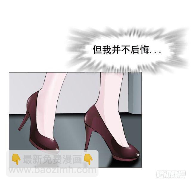 第二季 第19集 软禁(1/2)-第143话