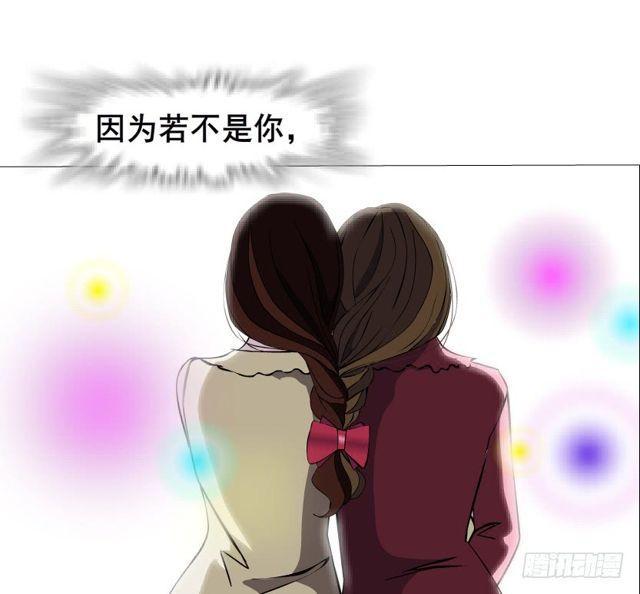 第二季 第19集 软禁(1/2)-第143话