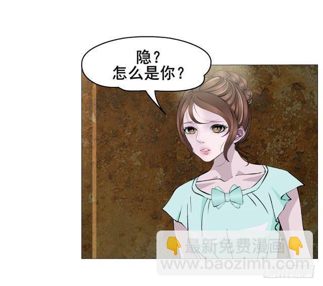 第二季 第21集 好痛！放开我！(1/2)-第145话