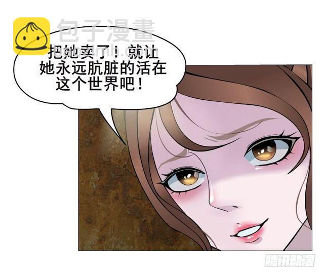 第二季 第21集 好痛！放开我！(1/2)-第145话