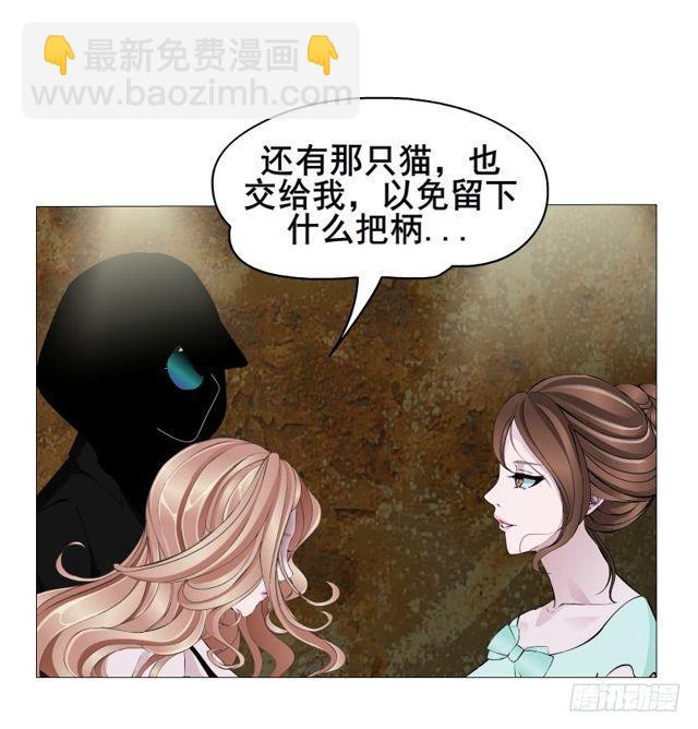 第二季 第21集 好痛！放开我！(1/2)-第145话