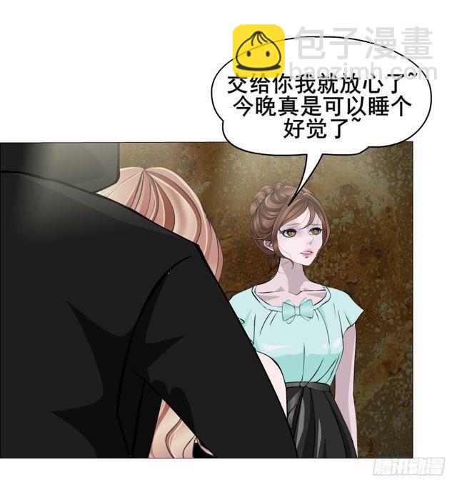 第二季 第21集 好痛！放开我！(1/2)-第145话