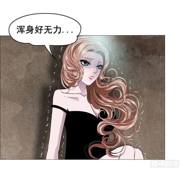 第二季 第21集 好痛！放开我！(1/2)-第145话