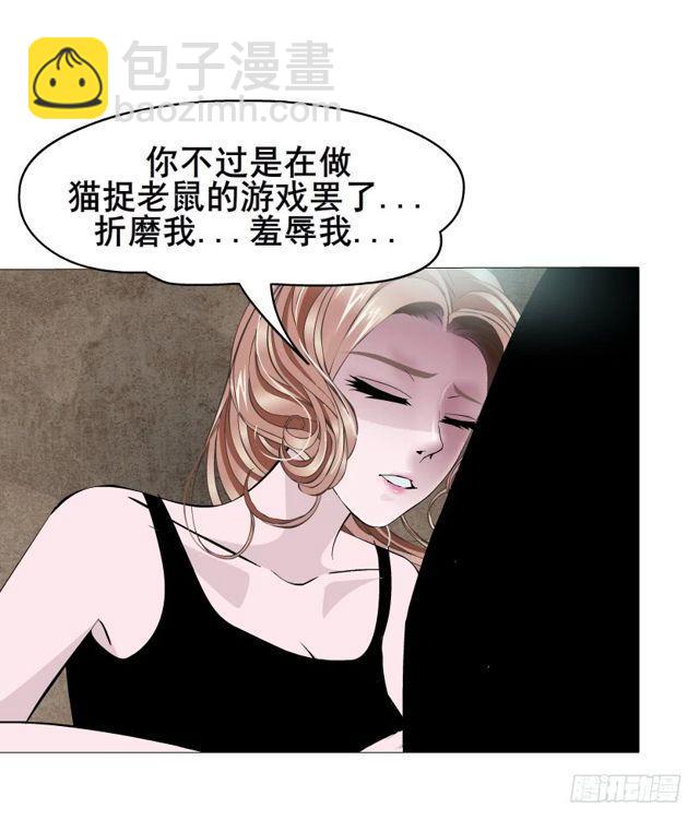 第二季 第21集 好痛！放开我！(1/2)-第145话