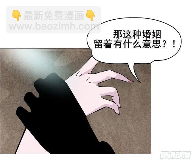 第二季 第21集 好痛！放开我！(1/2)-第145话