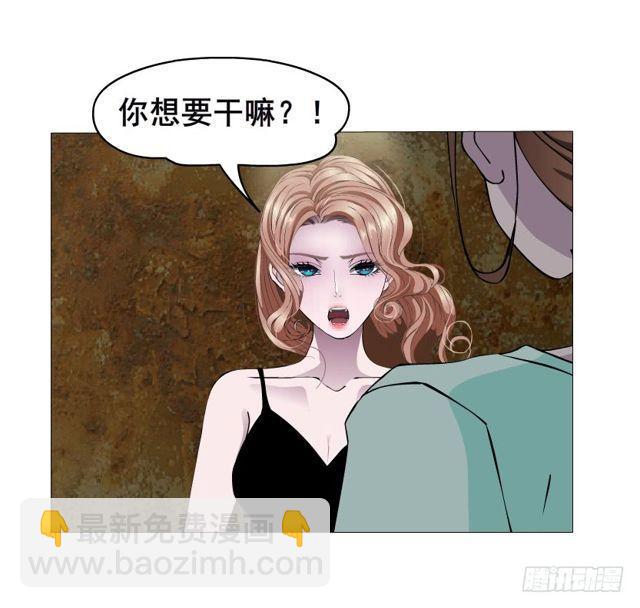 女神的陷阱 - 第二季 第21集 好痛！放開我！(1/2) - 5