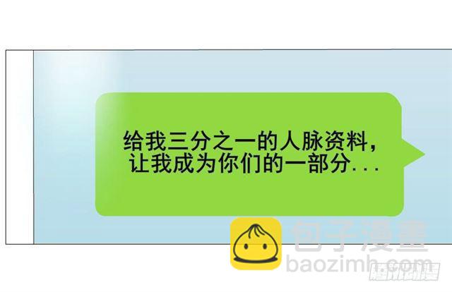 第二季 第23集 满足我(1/2)-第147话