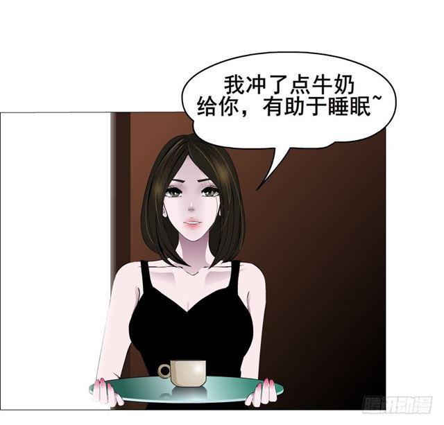 女神的陷阱 - 第二季 第23集 满足我(1/2) - 1