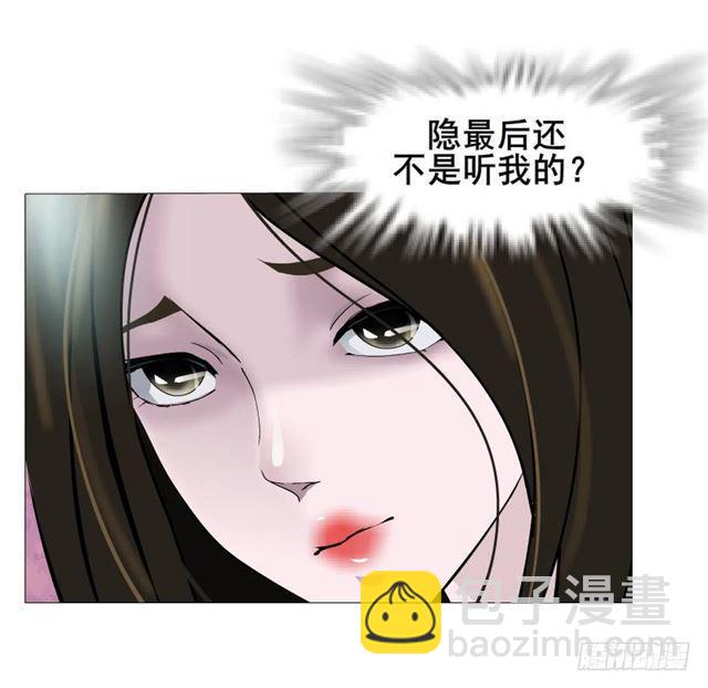 第二季 第23集 满足我(1/2)-第147话