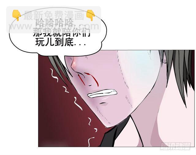 第二季 第25集 交融的一夜(1/2)-第149话