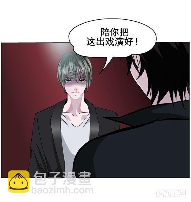 第二季 第25集 交融的一夜(1/2)-第149话